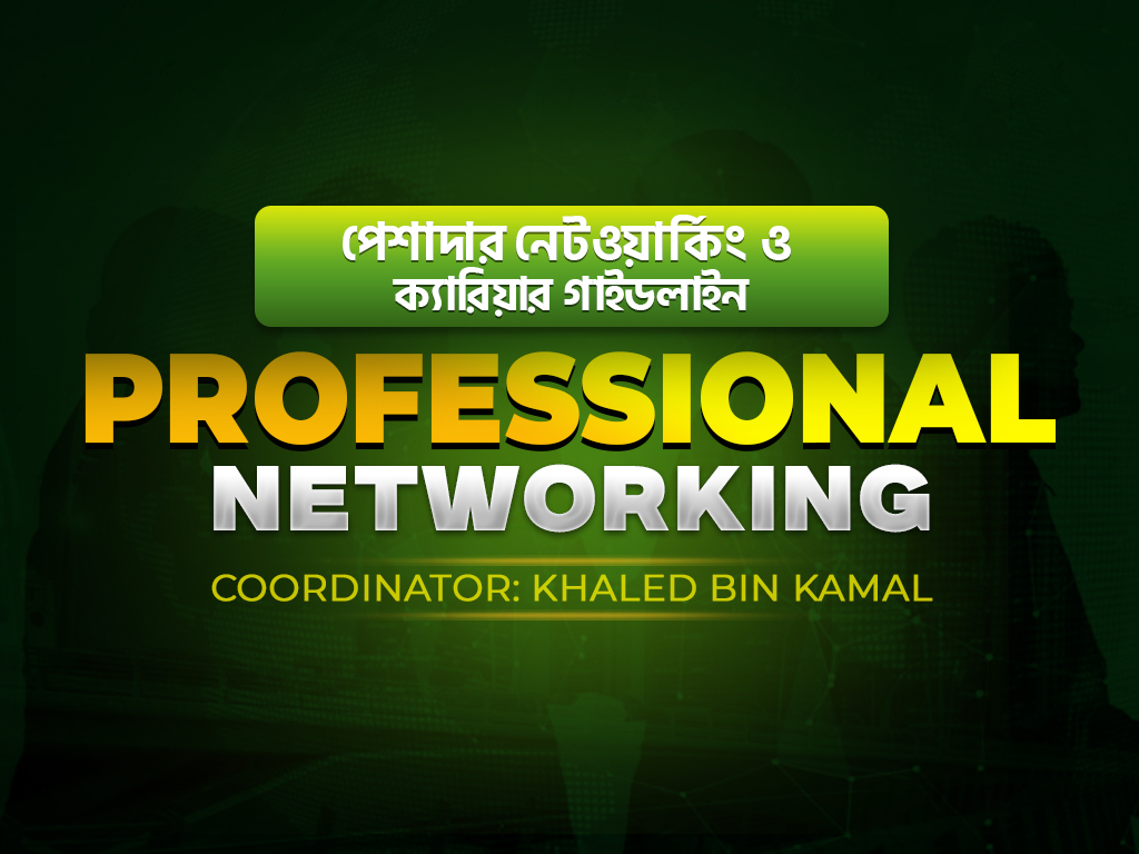 PROFESSIONAL NETWORKING